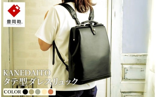 yɌLszL KANEDAITO ^e^_XbN 563010 ubNEx[WEO[EAC{[EK / _X bN bNTbN y ϋv A4TCYΉ Vv fUC