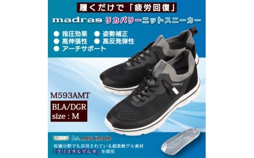 ymzŁwJ񕜁xmadrasJo[V[Yw M593AMT ×ZO[ MTCYy1616618z