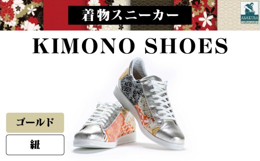 ys䓌zXj[J[ KIMONO SHOESbHeWhoMeЂӂTOKYO (TCYF21.5cmAfUCFRAJ[FS[h)