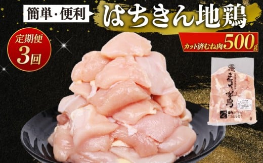 ymˎszy 3R[X z Y͂ n{ Jbg ނ˓ 500g { Ƃ  {ނ˓ ނ˓ l  ^ Ⓚ  T_ BBQ mˎs