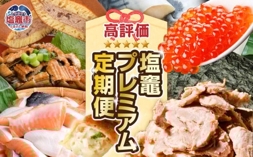 y{錧}szqցr] lC v~A 12 Iy g 1kg/ lMg 400g/   6/ ĂC 60/  500g/ `[V[ 500g/ Ȃ܂ǂ l 15/  q̊Ă800g