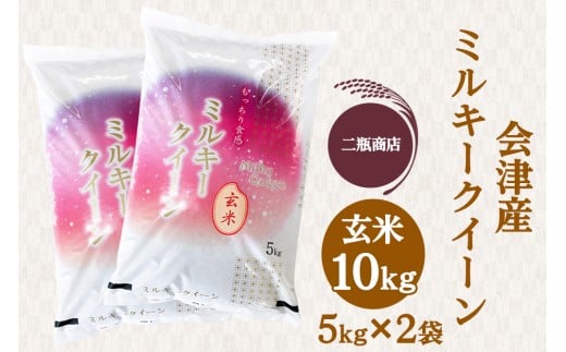 yÎᏼszrX̉ÎY ~L[NC[  5kg×2܁bߘa7N 2025N ÎY    R  V [0973]