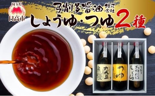 yʌsz[5712-0006]틽߂ ݖEZbg 傤  ߂ Hה  Y 哤  ؉  Mtg 蕨 |푽ݖ ʌ s