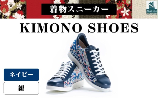 ys䓌zXj[J[ KIMONO SHOESbHeWhoMeЂӂTOKYO (TCYF21.5cmAfUCFRAJ[FlCr[)