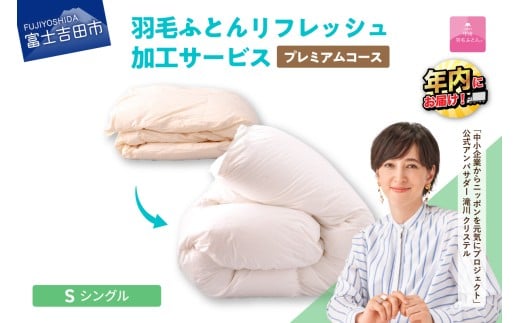 yRxmgcszybBHтӂƂzv~AHуtbVT[rXiVOTCYj ӂƂ h_j zc VO N[jO tbVT[rX N R x