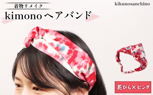 ykCHyzyCNz kimonowAohwԂт×sNx |  CN a@`  a fB[X wAoh wAANZ oh N t@bV {`