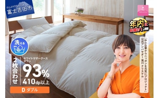 yRxmgcsz Hѕzc ybBHтӂƂz􂦂2HтӂƂ}U[O[X93i_u/AC{[j 񖇍킹 |zc 􂦂 _u Q HтӂƂ Lbgt