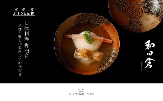 ys{sszypXzez{ acq syމ yAHbۂ̓ lCze X Hm s̏{𖡂키  ` fBi[ H 2l H O