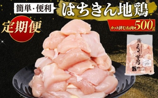 ymˎszy Iׂ z Y͂ n{ Jbg ނ˓ 500g/1kg/1.5kg Iׂ 3 6 12 { Ƃ  {ނ˓ ނ˓ l  ^ Ⓚ  T_ BBQ m