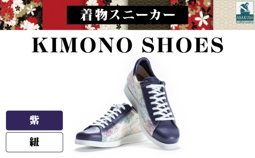 ys䓌zXj[J[ KIMONO SHOESbHeWhoMeЂӂTOKYO (TCYF21.5cmAfUCFRAJ[F)