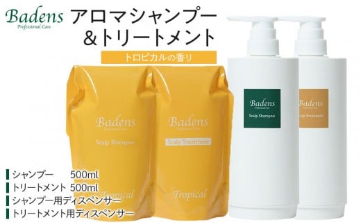 y{szo[fX@Vv[g[ggigsJ̍j