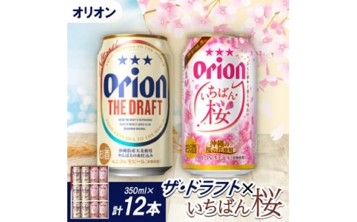 yꌧzԌ聄II UEhtg&II II ΂(e350ml×6{)y1571413z