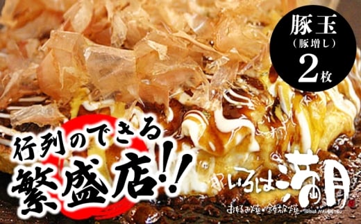 y{򍲖szy͖zDݏĂ ؋2ZbgyĂ }Ⓚ 㖼 y Z ȒP z