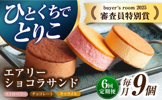 y茧^zy6ցzGA[VRTh 9i`R[g/Xgx[/Le3j^/CAKE SHOP FAVORI [EBV051] NbL[Th VRTh fU[g XC[