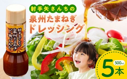 y{򍲖szˎ񂿂̋ʂ˂hbVO 500ml×5{yʂ˂ ^}lM ʔK ˎ_ hbVOz