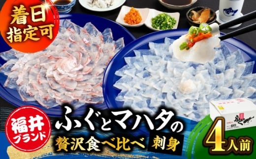 y䌧lszyNzzyw\zy①ł͂z uዷӂ̂Ăv  uዷ܂͂̂hgv Zbg y4lOz   ls / ዷӂ̏h  yzsnFkC