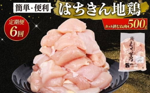 ymˎszy 6R[X z Y͂ n{ Jbg ނ˓ 500g { Ƃ  {ނ˓ ނ˓ l  ^ Ⓚ  T_ BBQ mˎs
