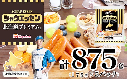 ykCszyӂ邳Ɣ[ŁzVEGbZ kCv~A 175g 5 Y kC  \[Z[W т e҂ EBi[ Hi o[xL[ ؓ  {n Mtg 