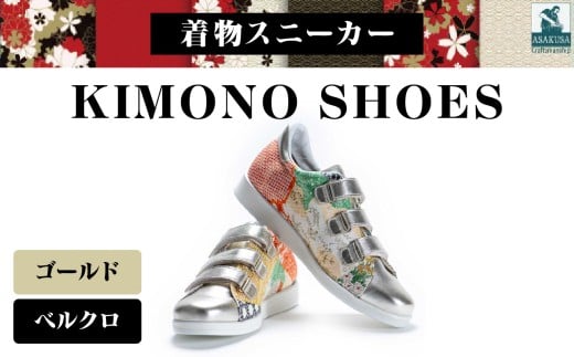 ys䓌zXj[J[ KIMONO SHOESbHeWhoMeЂӂTOKYO (TCYF22.5cmAfUCFxNAJ[FS[h)
