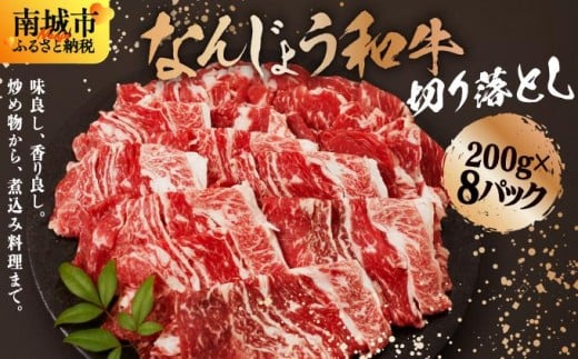 yꌧszsg蔲Q!!t a؂藎Ƃ 200g×8pbN Ȃ񂶂傤a v400g |јa a ؂藎Ƃ  Ef o ꌧ s yTM0304z