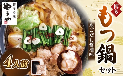 y͎sz܂  ݖ i4lOj  c   X[v  傤䖡 Ⓚ