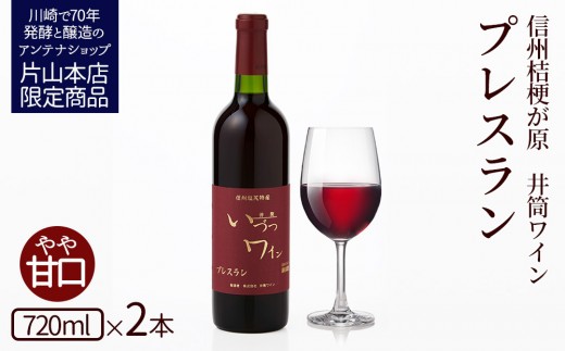 y_ސ쌧sz䓛C _h~ܖY 䓛vX  Ì 720ml  × 2{  ЕЎR