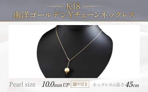 yÖszK18 m S[f ^ Y `F[ lbNX (45cm)(t)