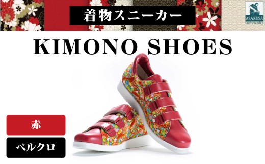 ys䓌zXj[J[ KIMONO SHOESbHeWhoMeЂӂTOKYO (TCYF22.0cmAfUCFxNAJ[F)