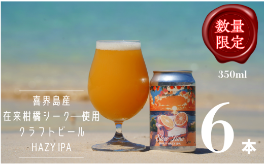 yEzNtgr[Slow Time U{@5.5%@350ml