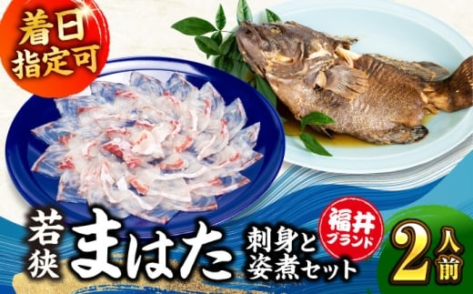 y䌧lszyNzzyw\zy①ł͂zዷ܂͂hgƎpς̃Zbg2lO   ls / ዷӂ̏h  yzsnFkCEEz  [BFAF018]