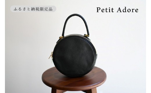 yɌeszyhorii.zEhobO "Ah v`" (129-7)  PAGOT {v U[obO fB[XobO 󒍐Y