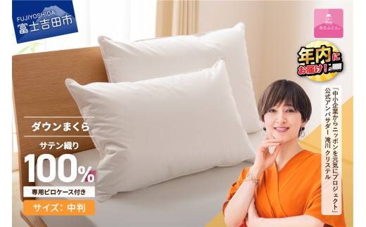 yRxmgcszyIׂzz_E܂璆(1)@s[P[Xt(1)ybBHтӂƂz ܂  s[P[X Q _Es[ 100 N R xmgc