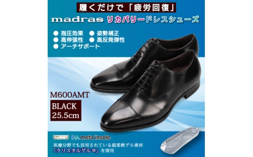 ymzŁwJ񕜁x madrasJo[V[YwM600AMT ubN 25.5cmy1616321z