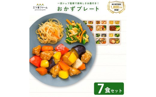 y쌧OLszyӂ邳Ɣ[ŁzOct@[v[g lCj[I7HZbg