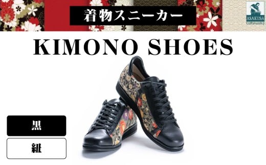 ys䓌zXj[J[ KIMONO SHOESbHeWhoMeЂӂTOKYO (TCYF22.0cmAfUCFRAJ[F)