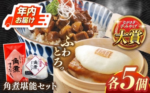 y茧XzyNzzpϊ\Zbg(pς܂񂶂イ5E܂Ԃ5܋lߍ킹)yЊHiz [QBR012]p  pς܂  pς܂񂶂イ  {  