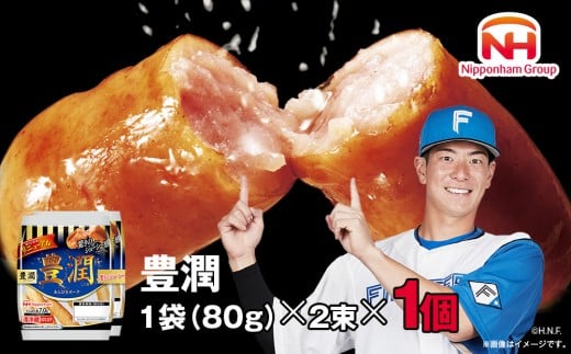 ykCszyӂ邳Ɣ[ŁzL ECi[ 80g x 2 1pbN kC  \[Z[W т e҂ EBi[ Hi o[xL[ ؓ  {n jb|n Mtg 