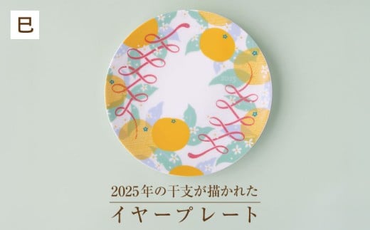 y򕌌QszyZāz miyama. 2025N (ւ) x`ꂽ C[v[g Qs / ~}vjO CeA M ֔N [AZCM077]