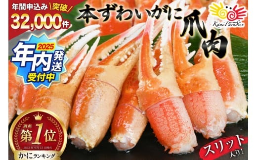 y{錧Cszy2025 Nzz s[^[oI {킢ɒ 700g [Jl_C {錧 Cs 20564321] I  Jj 킢 YCKj 킢I YCI 킢 YC I J