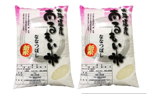 ykCzyߘa7NYzȂȂڂ10si5kg×2܁j