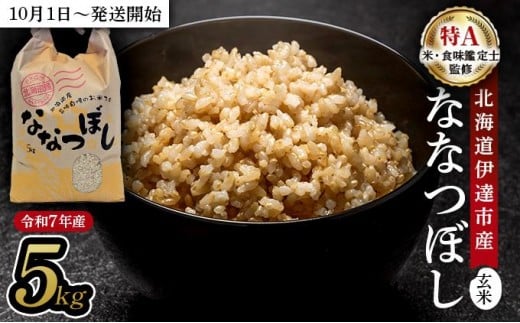 ykCɒBszߘa7NY kCɒBsY ȂȂڂ  5kg y2025N101Jnztkk-019_03