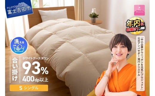 yRxmgcszybBHэ|ӂƂz􂢂ł郍CS[hzCgO[X93iVO/AC{[j Hѕzc Q |ӂƂ zc |zc ӂƂ N R