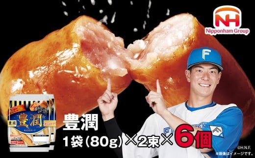 ykCszyӂ邳Ɣ[ŁzL ECi[ 80g x 2 6pbN kC  \[Z[W т e҂ EBi[ Hi o[xL[ ؓ  {n jb|n Mtg 