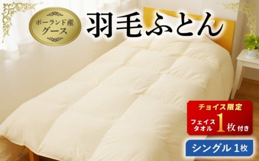 y{򍲖szy`CXzHѕzc 1 |[hYO[Xґdl VO 150cm×210cmyAC{[ Y H ӂƂ Q |zc HтӂƂ tFCX^Itz