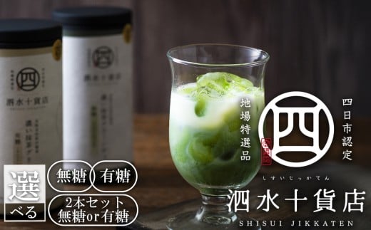 yOdlsszlsFnYiy\ݓXiĂjzZO[eBQ{Zbg@񂰑ܕt