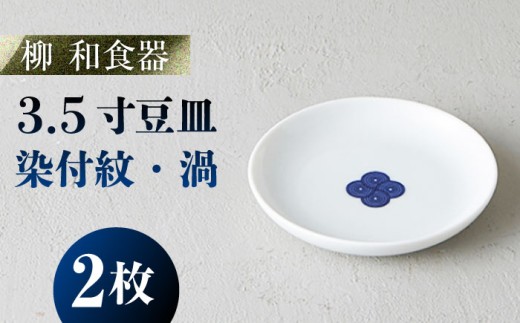 y򕌌QszyZāz miyama.  aHV[Y 3.5M tEQ 2 Qs / ~}vjO H M v[g [AZCM071]