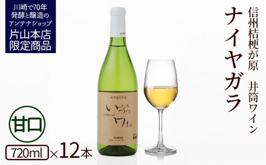 y_ސ쌧sz䓛C _h~ܖY 䓛iCK Ì 720ml x 12{  ЕЎR