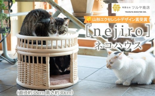 yR`R`sz[nejiro]lRnEX  yR`GNZgfUC܎܁zFZ25-978