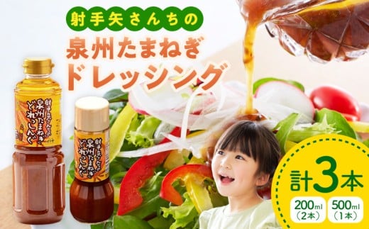 y{򍲖szˎ񂿂̋ʂ˂hbVO 200ml×2{E500ml×1{yʂ˂ ^}lM ʔK ˎ_ hbVOz