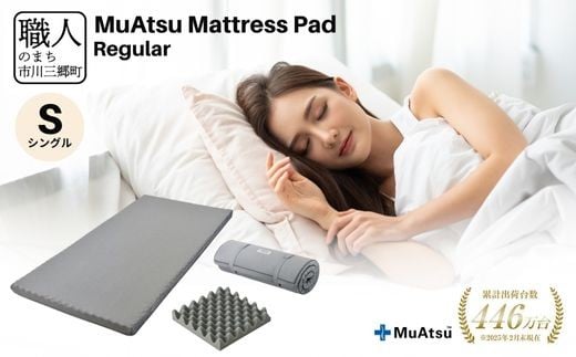 yRsOza Ac@}bgXpbh@M[@VO@R@sO@}bgX E^ }bgX y Q ̂ɂ҂ pP Qp V